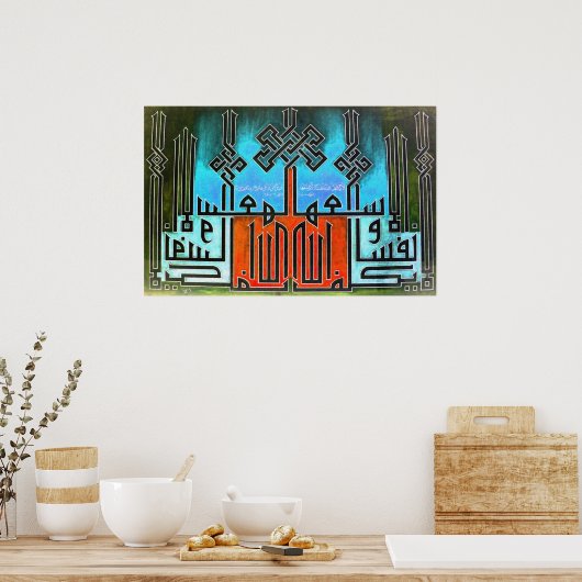 Poster Designs de calligraphie arabe customisée (Cuisine)