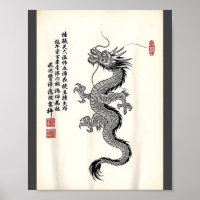 Dessin traditionnel de dragon asiatique encre de s