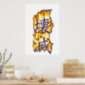 Poster Destruction-Annihilation written in Kanji (Cuisine)