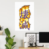 Poster Destruction-Annihilation written in Kanji (Bureau à domicile)