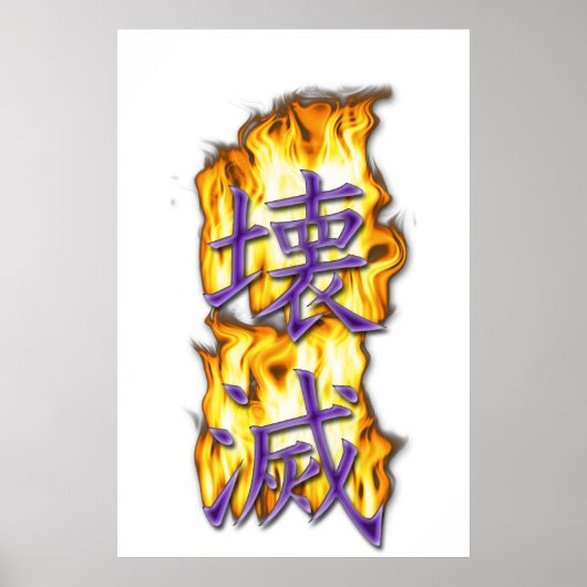 Poster Destruction-Annihilation written in Kanji (Devant)