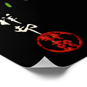 Poster Deux cygnes dans un bassin - Blanc sur un Arrière  (Coin)