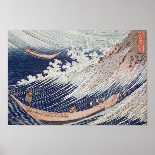 Poster Deux petits bateaux de pêche en mer (Devant)
