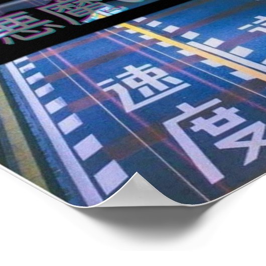 Poster Devil Z Wangan minuit (Coin)