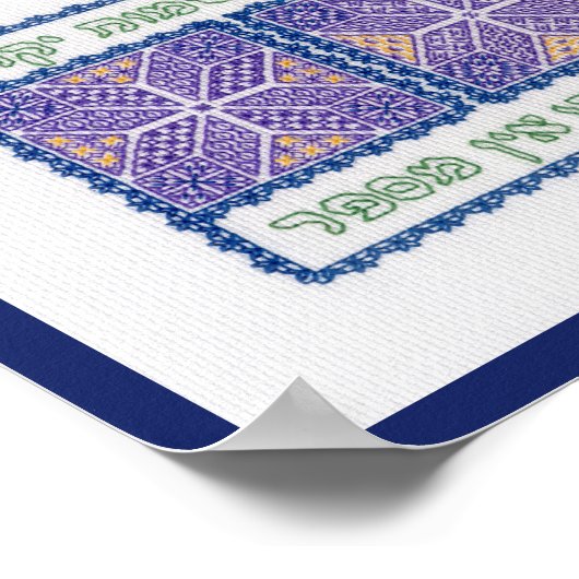 Poster "Dieu compte les étoiles" (Psaume 147:4-5) (Coin)