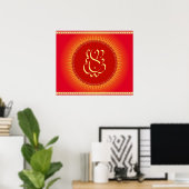 Poster Dieu Ganesha avec rayons du soleil (Bureau à domicile)