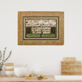 Poster Diplôme de compétence en calligraphie arabe (Cuisine)