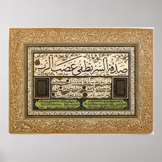 Poster Diplôme de compétence en calligraphie arabe (Devant)