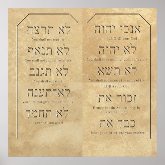 Poster Dix commandements sur Travertine Tiles (Devant)