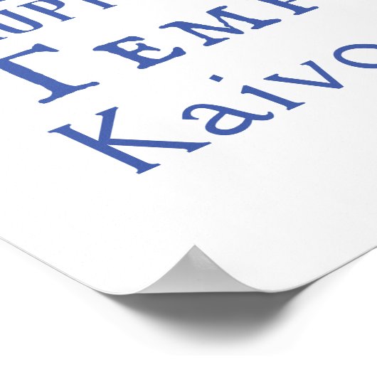 Poster Document d'affichage de valeur des monuments d'Hel (Coin)