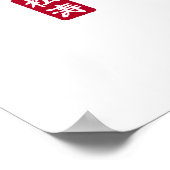 Poster Dojo Kun – Les Cinq Préceptes du Karaté (Coin)