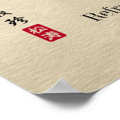 Poster Dojo Kun – The Five Precepts of Karate (Coin)