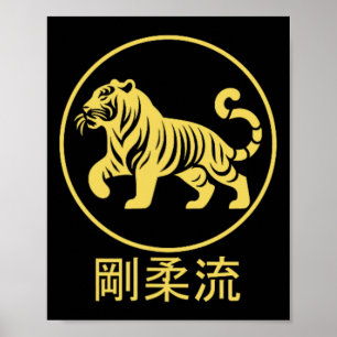 Poster Dojo Training Karate Meilleur Héritage De Ma Tradi