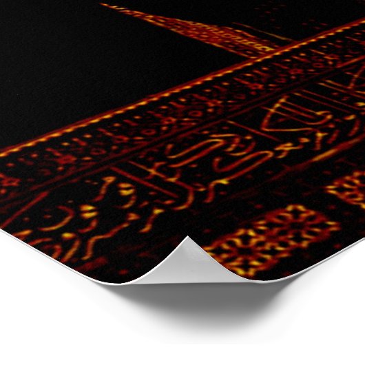 Poster Dôme du Rocher (Coin)