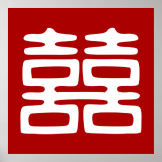 Poster Double Bonheur rouge foncé - Gras