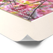 Poster Double Cherry Blossom: Matsumae-benimurasaki (Coin)