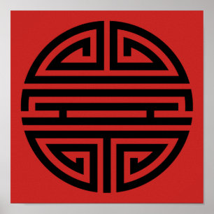 Poster Double Happiness Good Luck