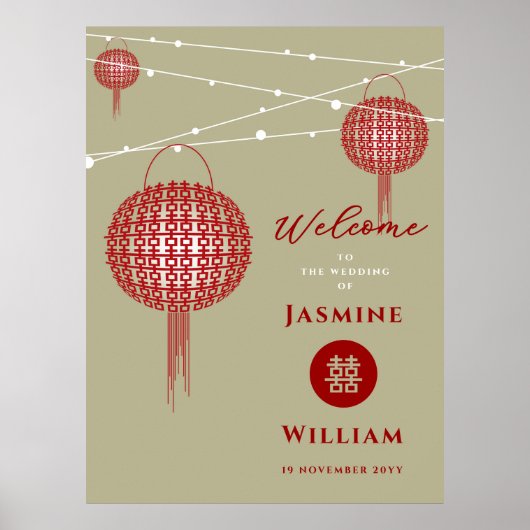 Poster Double Happiness Lanternes Rouges Mariage Chic Chi (Devant)