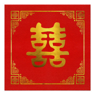 Poster Double symbole de Feng Shui de bonheur