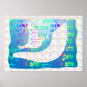 Poster Dove et Shofar
