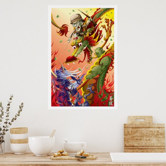 Poster Dragon (Cuisine)