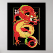 Poster Dragon chinois rouge (Devant)