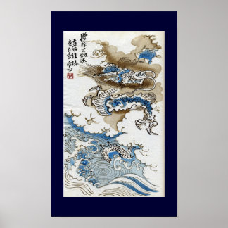 Poster Dragon dans les nuages Art japonais