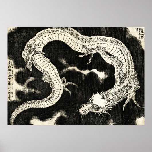 Poster Dragon, Hokusai (Devant)