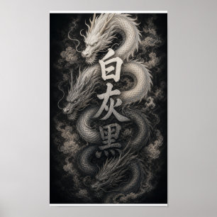 Poster Dragon Japonais avec Kanji Spirit