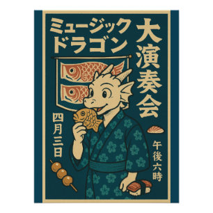 Poster Dragon japonais rétro