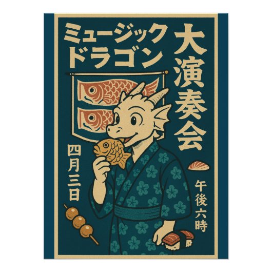 Poster Dragon japonais rétro (Devant)
