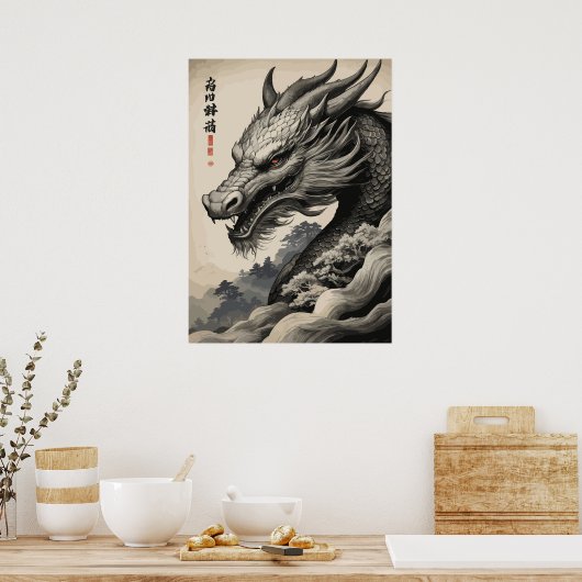 Poster Dragon noir (Cuisine)