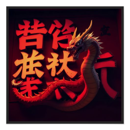 Poster Dragon Rouge Tokyo (Devant)