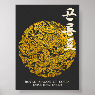 Poster Dragon Royal de Corée