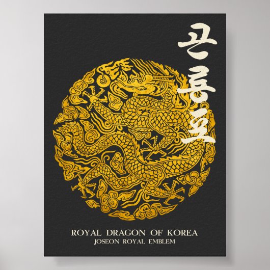 Poster Dragon Royal de Corée (Devant)