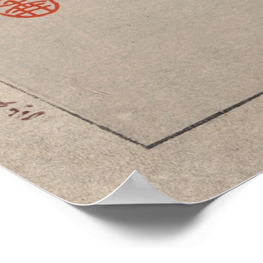 Poster Dragon se levant aux cieux (Coin)