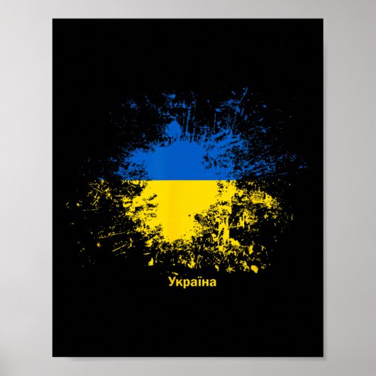 Poster Drapeau aquarelle ukrainien (Devant)