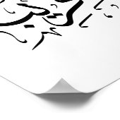 Poster Drapeau arabe de Palestine (Coin)