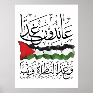 Poster Drapeau arabe de Palestine