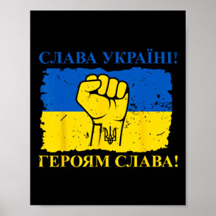 Poster Drapeau cadeau Ukraine Ukraini Kiev Ukrainien Ukra