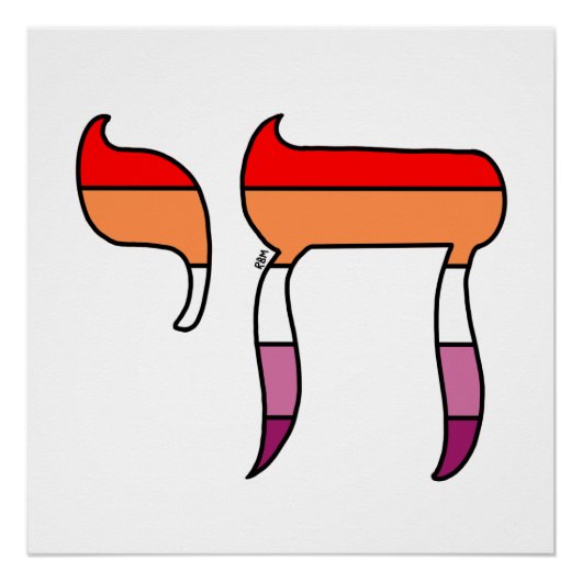 Poster Drapeau de fierté lesbienne Chai (Devant)
