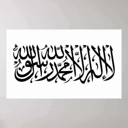 Poster Drapeau de l'Afghanistan (Devant)