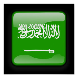 Poster Drapeau de l'Arabie saoudite