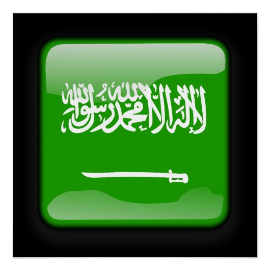 Poster Drapeau de l'Arabie saoudite (Devant)
