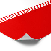 Poster Drapeau de l'Iran (Coin)