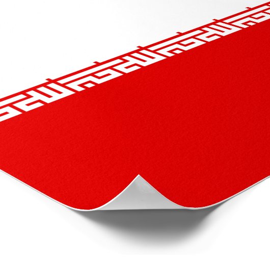 Poster Drapeau de l'Iran (Coin)