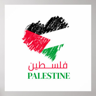 Poster Drapeau de Palestine coeur Palestinien Customisé