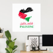 Poster Drapeau de Palestine coeur Palestinien Customisé (Bureau à domicile)