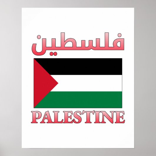 Poster Drapeau de Palestine (lcdp) drapeau de la Palestin (Devant)