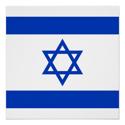 Poster Drapeau d'Israël (Devant)